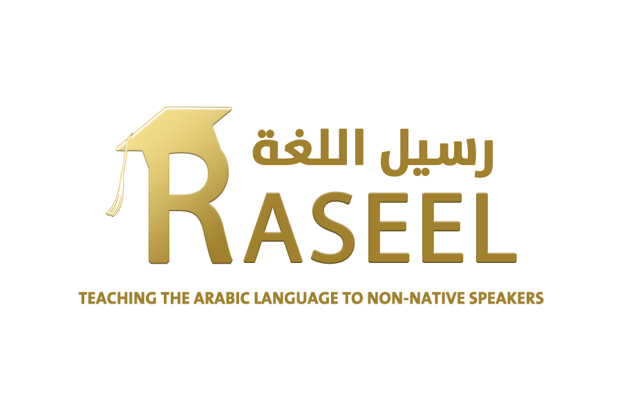 Raseel Education Center Logo